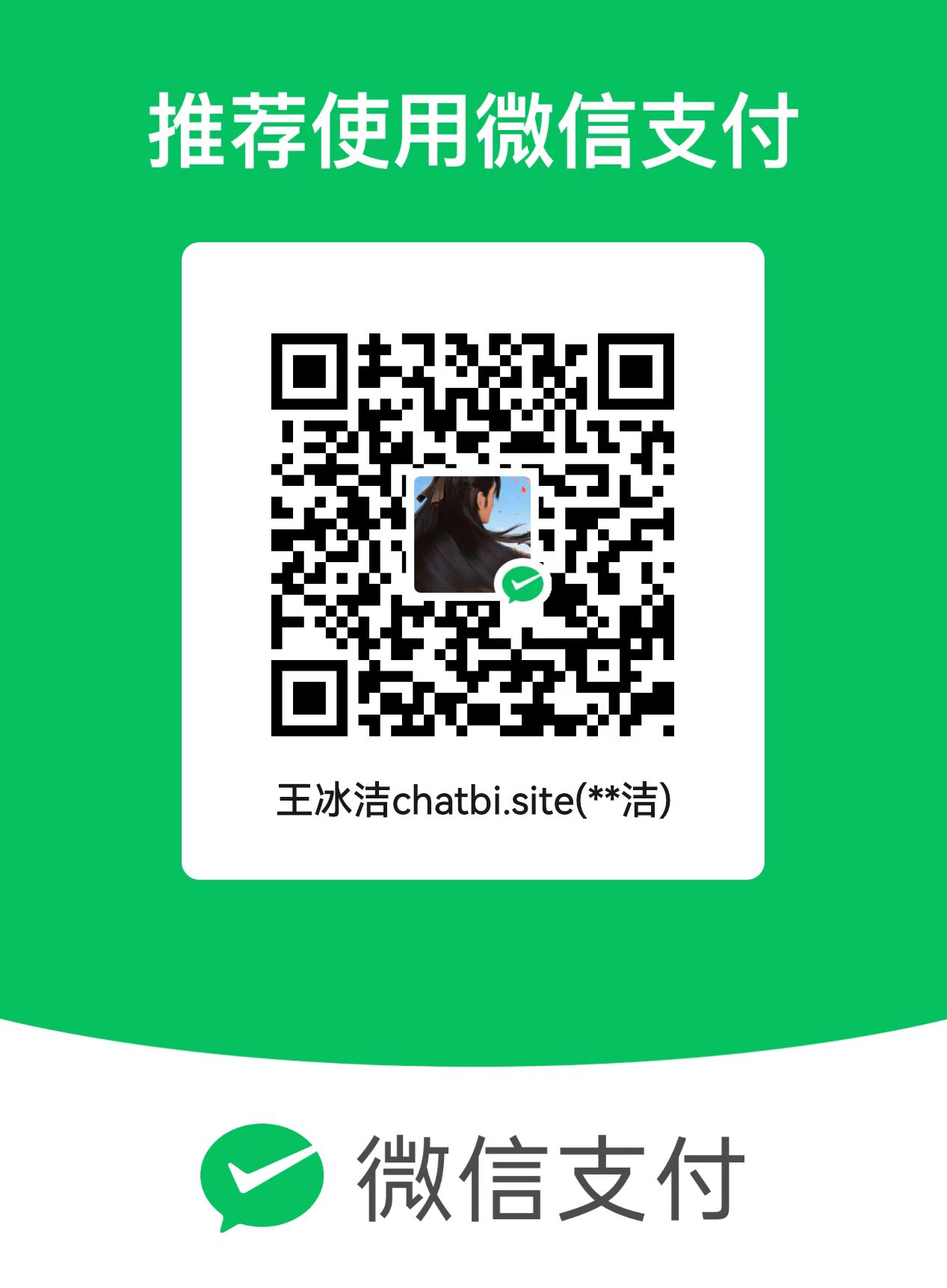 WeChat Pay